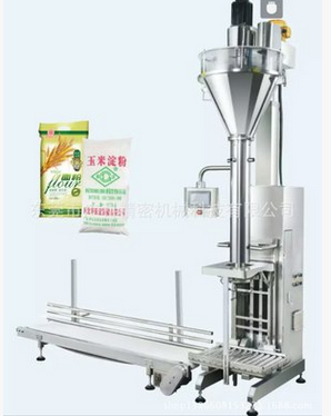 微纳米粉包装机普遍应用于药品行业