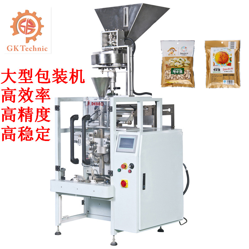 颗粒包装机关注市场动态用最好的技术满足你的需要