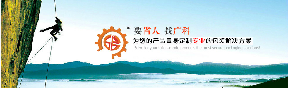 立式自动包装机