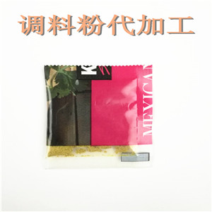 三边封方便面调味料包装机