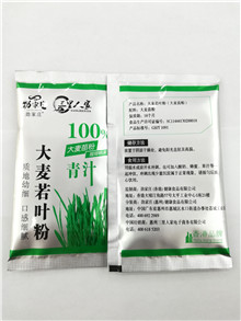 青汁粉包装机其有着独特的优势