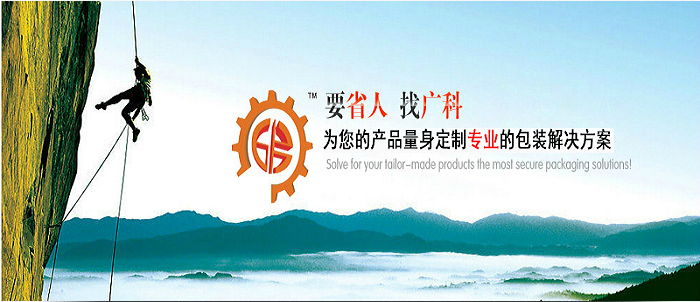 半自动粉末包装机