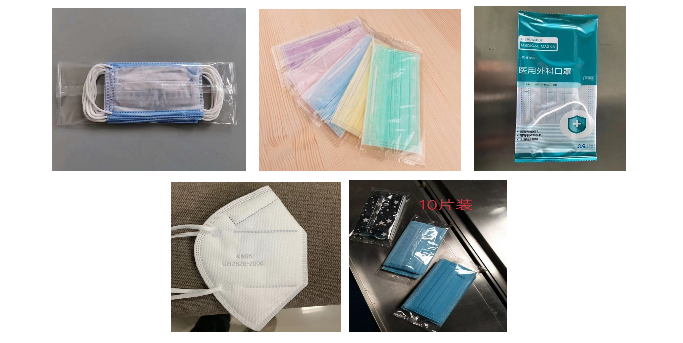 口罩包装机 口罩包装机
